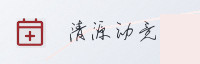 合作伙伴